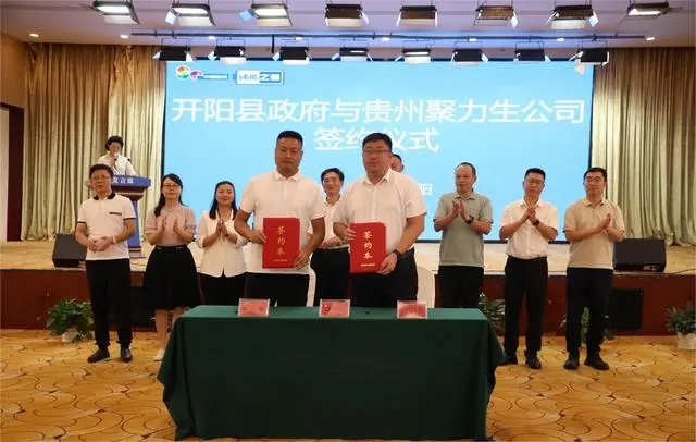 贵阳贵安强省会〞推动高质量发展:城市能级跃升 创新活力迸发 贵阳贵安强省会〞推动高质量发展:城市能级跃升 创新活力迸发
