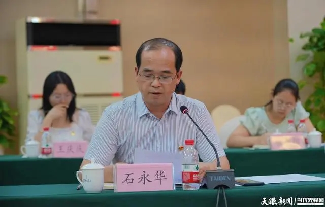 激发奋进力量!贵州互联网行业代表人士学精神谈体会 激发奋进力量!贵州互联网行业代表人士学精神谈体会