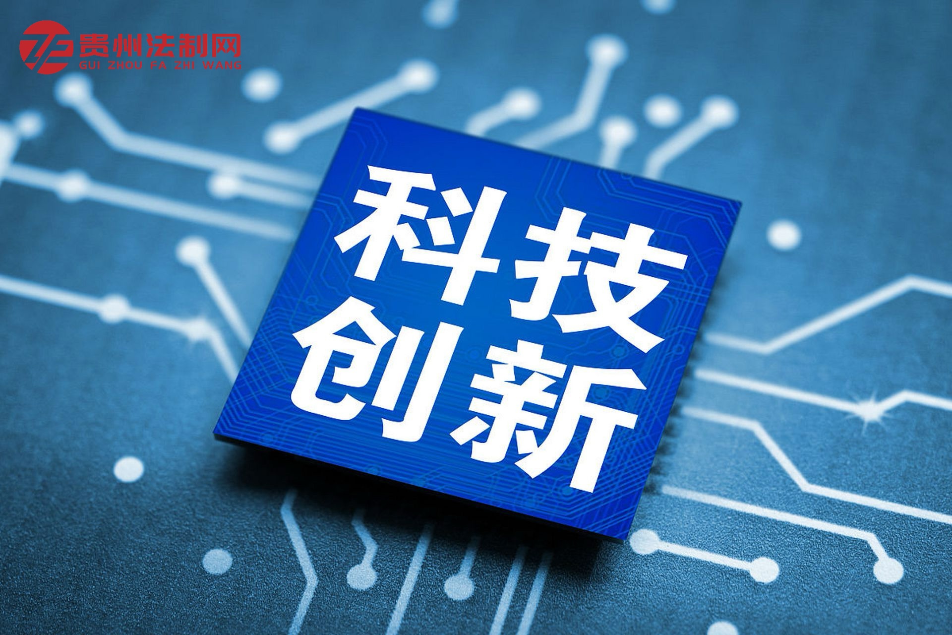 支持科技创新和制造业发展,前8月减税降费及退税超1.8万亿元 支持科技创新和制造业发展,前8月减税降费及退税超1.8万亿元