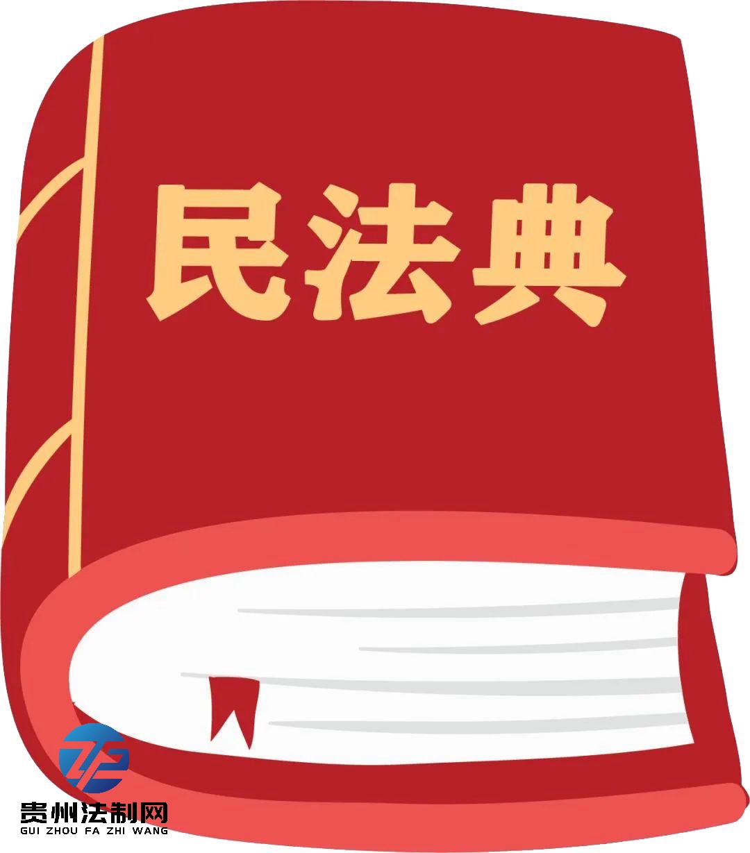 最高法今天发司法解释，涉禁养犬伤人、高空抛物等热点