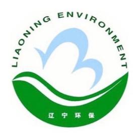 辽宁省第五批生态环境执法典型案例（第三方环保服务机构弄虚作假领域）①