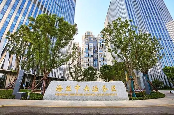 如何为城市发展提供有力涉外法治保障？他们用实践给出答案