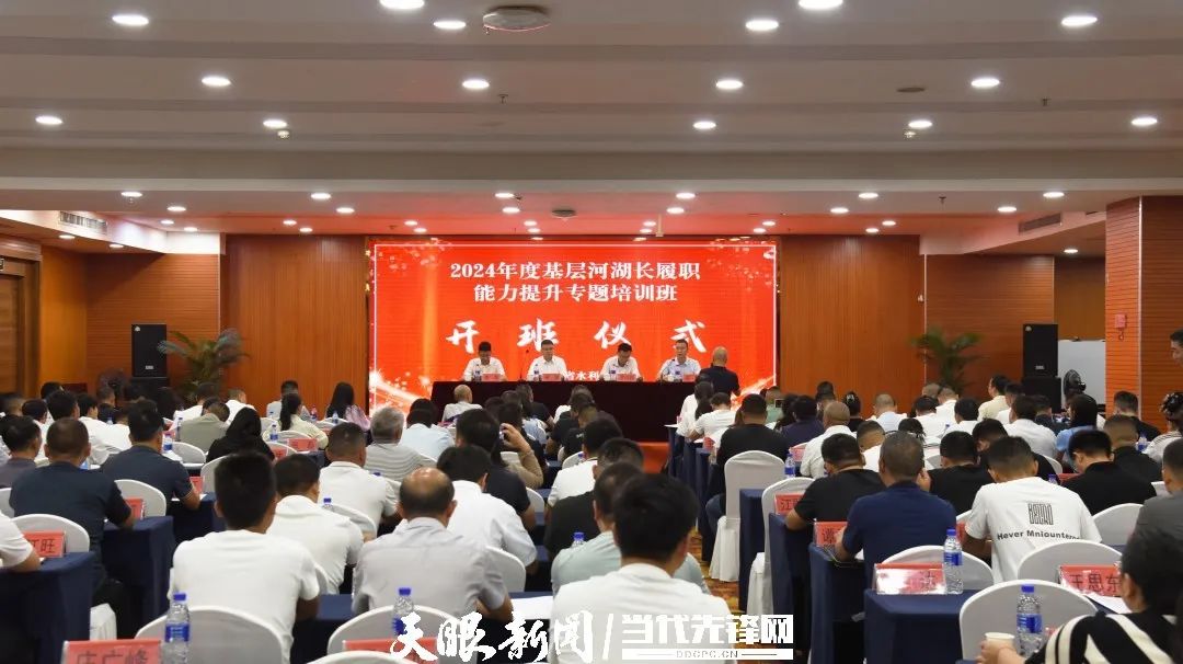 2024年度贵州省美丽幸福河湖正式授牌