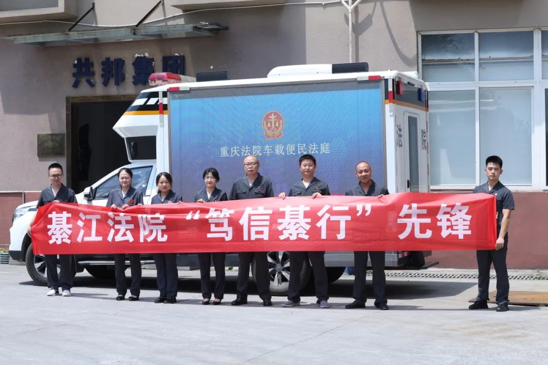 多方联动＋巡回审理，推进劳企“双保护” 共筑和谐劳动关系