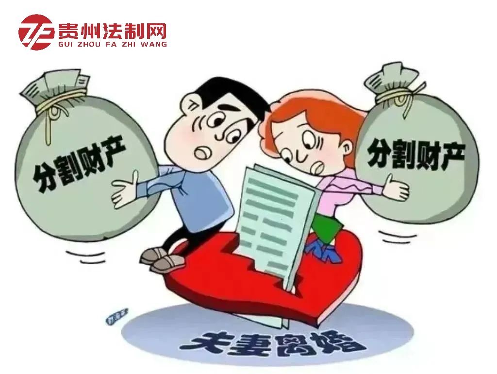问：离婚时，此前为家庭付出更多的一方是否有权利请求补偿？