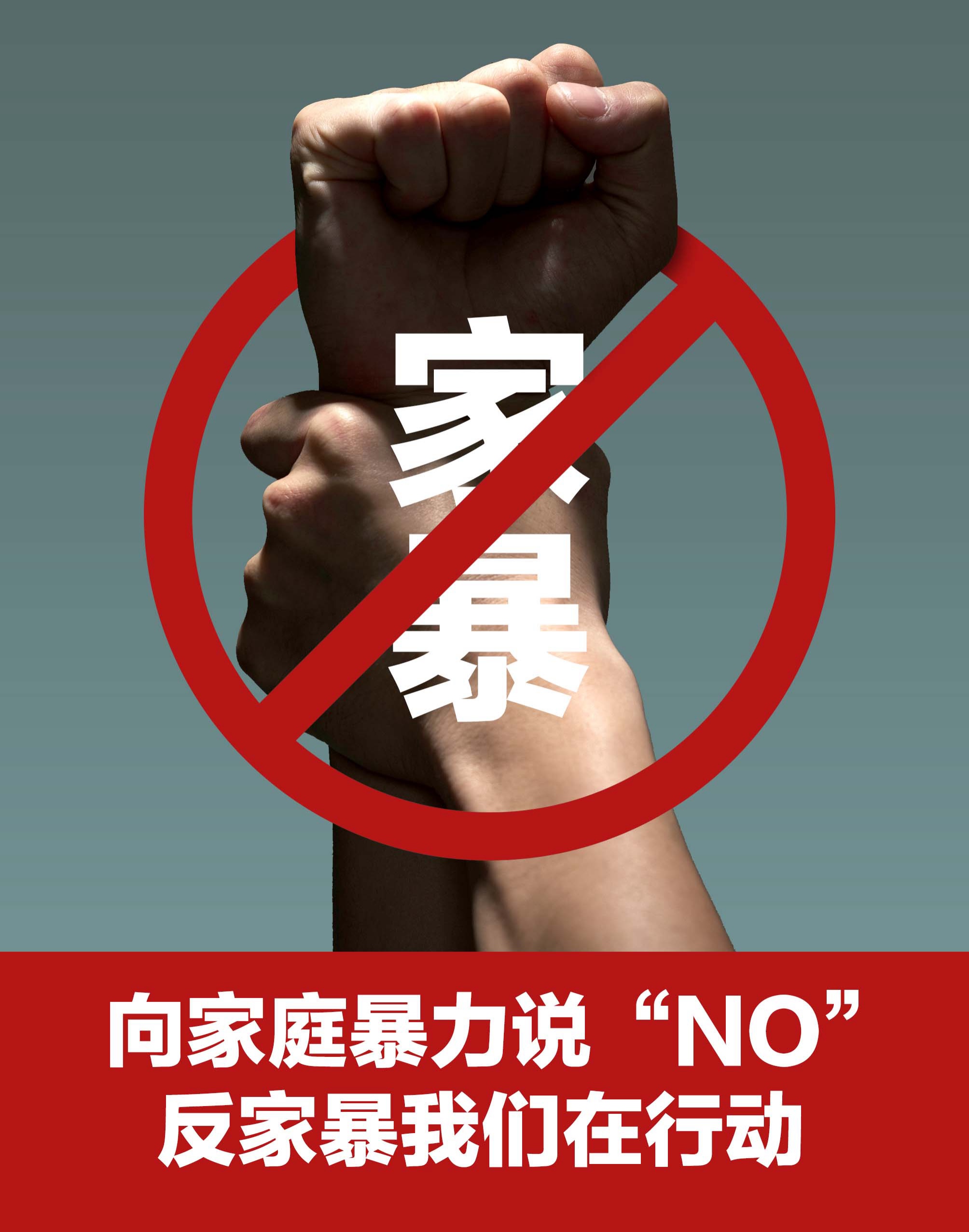 聚焦受家暴妇女等合法权益保护,最高检印发典型案例 聚焦受家暴妇女等合法权益保护,最高检印发典型案例