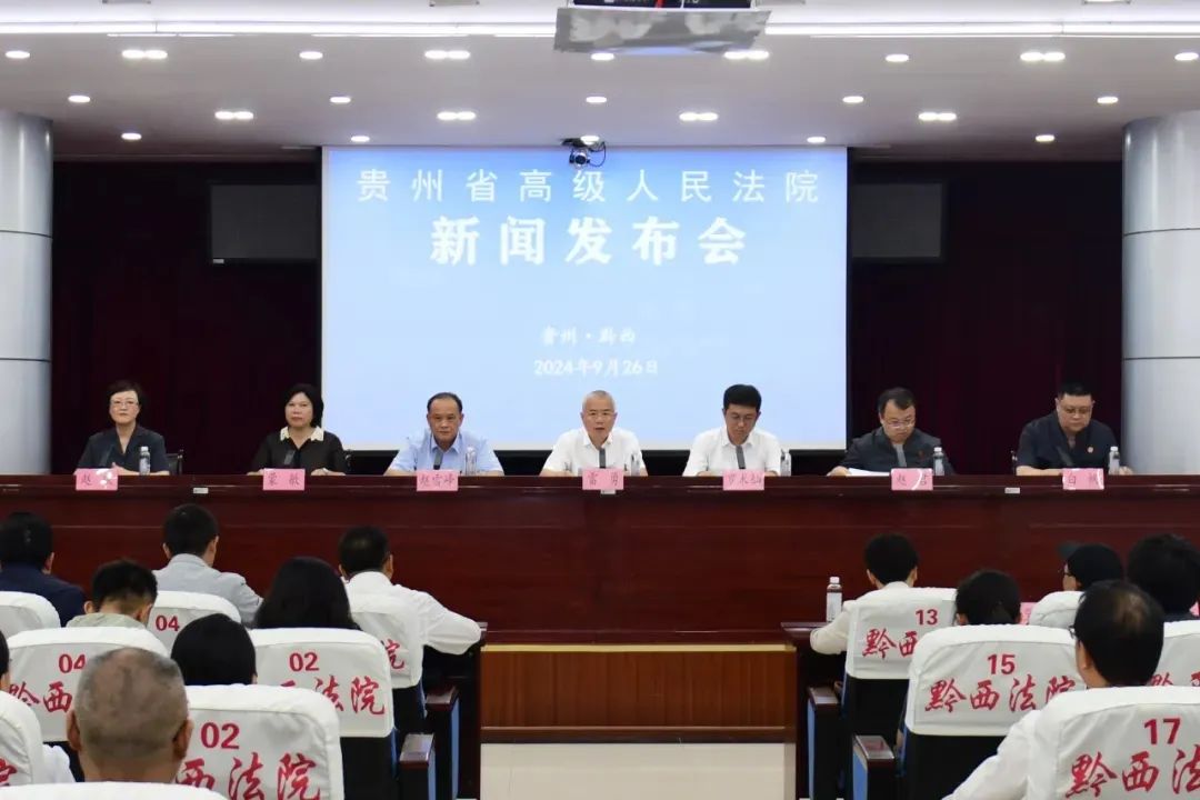 贵州高院知识产权审判工作获得多家媒体关注报道