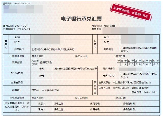 高效化解千万合同纠纷 助力优化法治化营商环境