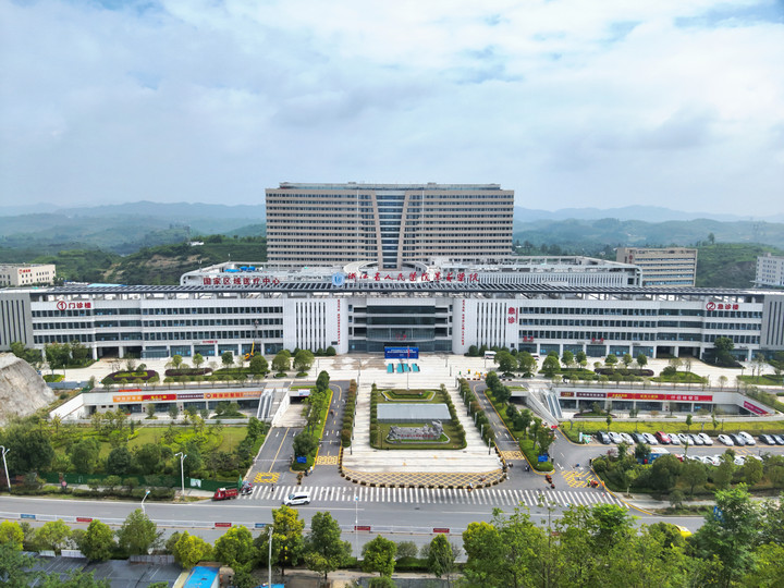 贵州毕节：医疗资源合作共建帮助群众解决“看病难”