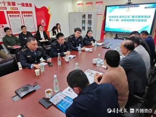 济南市市场监管综合行政执法支队“以案说法”走进团餐协会