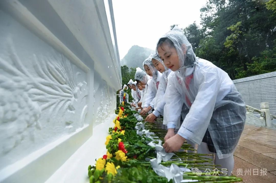 贵州省隆重举行烈士纪念日向英雄烈士敬献花篮仪式 徐麟李炳军赵永清等出席