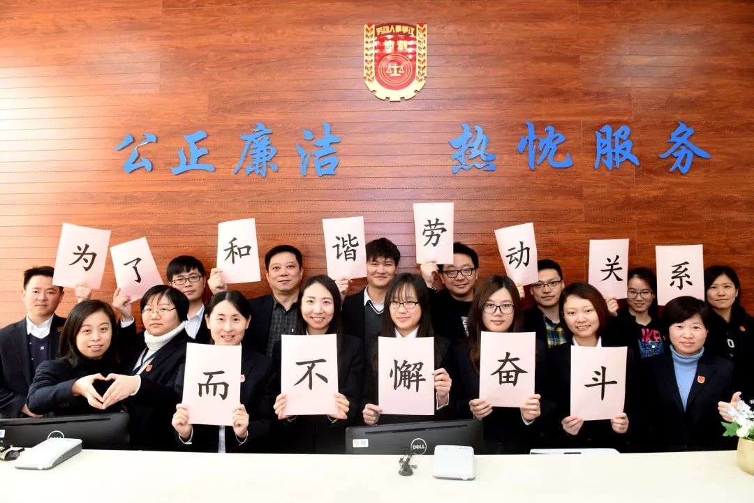 构建和谐劳动关系，《劳动人事争议篇》电子书正式发布