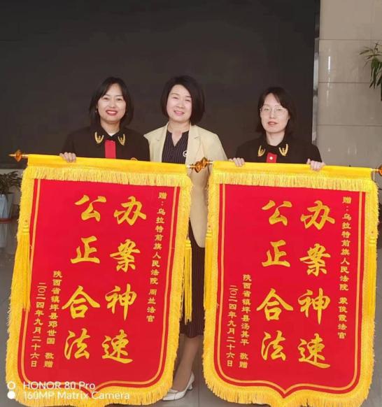 劳动争议速化解 真诚感谢送锦旗