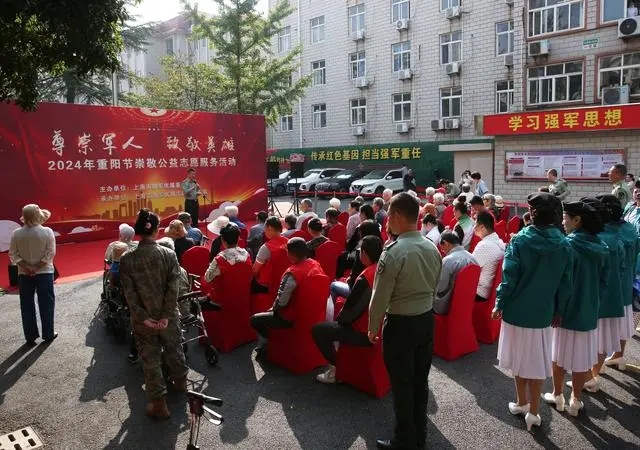 情系桑榆暖重阳,申城崇敬进行时——市拥军优属基金会深入军休所关爱离休老兵侧记 情系桑榆暖重阳,申城崇敬进行时——市拥军优属基金会深入军休所关爱离休老兵侧记