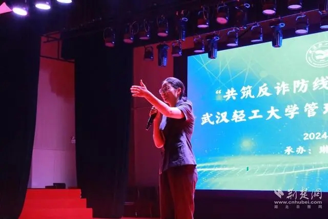 司法人员为大学生讲“反诈课”