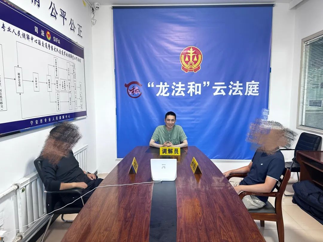 交通事故引纠纷 “龙法和”调解化矛盾 交通事故引纠纷 “龙法和”调解化矛盾