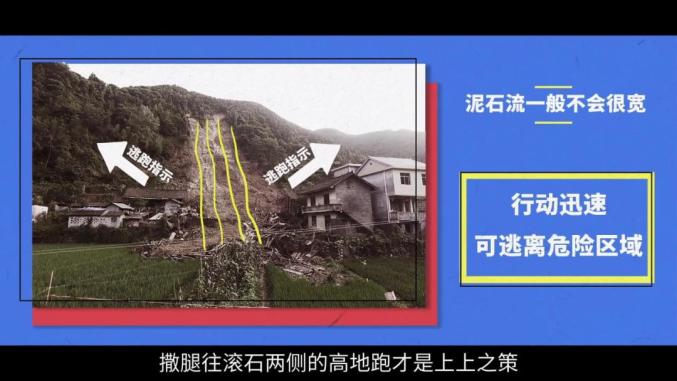 贵州织金发生山体垮塌，致6人遇难