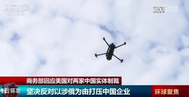 商务部就近期热点问题回应关切 “多点发力”坚决维护自身合法权益 商务部就近期热点问题回应关切 “多点发力”坚决维护自身合法权益