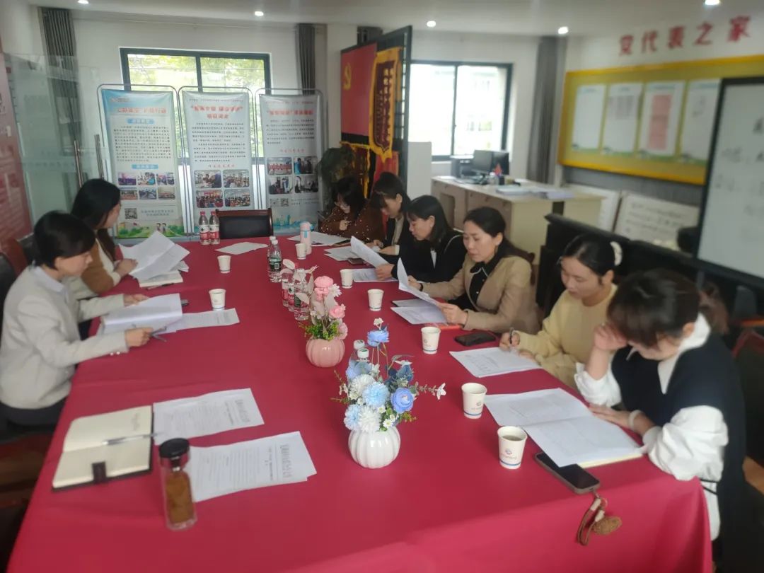 湾沚区妇联召开婚姻家庭纠纷排查化解工作推进会
