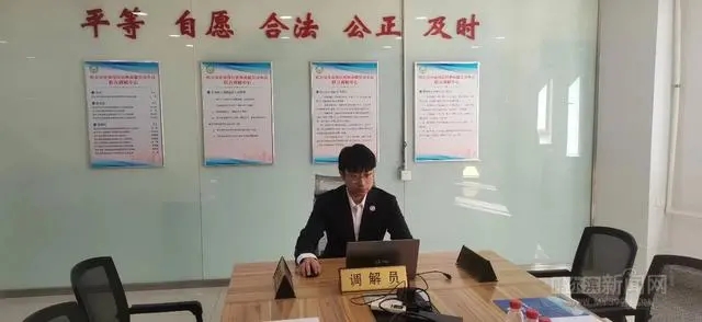 全省首家！哈市南岗区商圈企业劳动争议联合调解中心成立