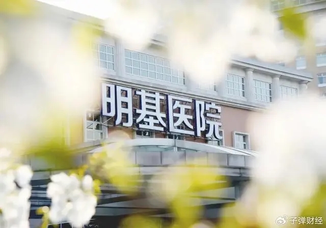 华东最大民营医院谋求上市、台资控股，58起纠纷涉患者死亡