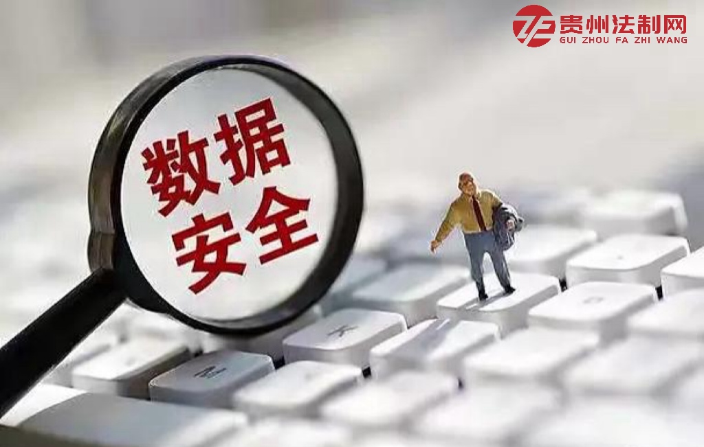 国家数据局发文加码数据安全，零信任将迎来提速发展