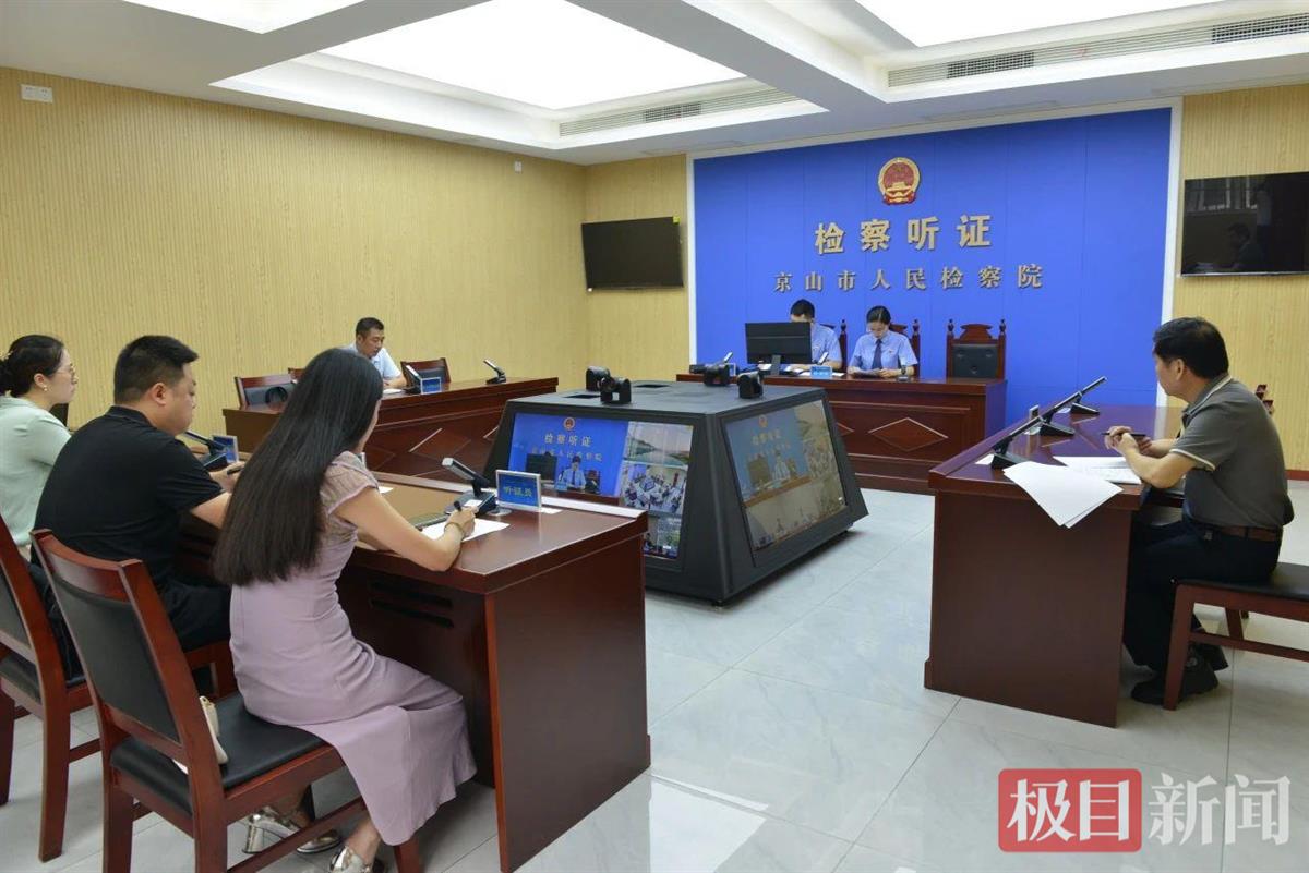 公开听证和检察建议助力，冒名婚姻登记撤销了