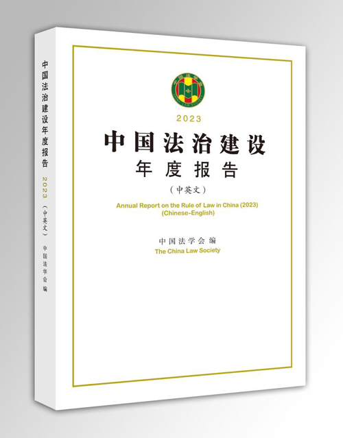 最高人民法院公布2024年1-9月司法审判工作主要数据·河北省人大常委会原党组成员、副主任王雪峰受贿、利用影响力受贿案一审宣判