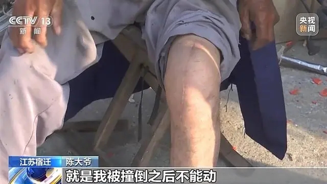 七旬老人骑车被追尾，能否获得误工费赔偿？