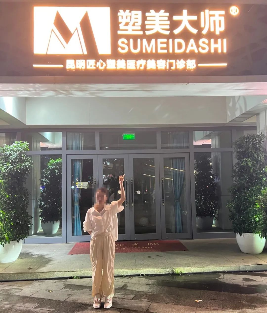 警惕！已有50余名女性受骗，涉案金额达百万元