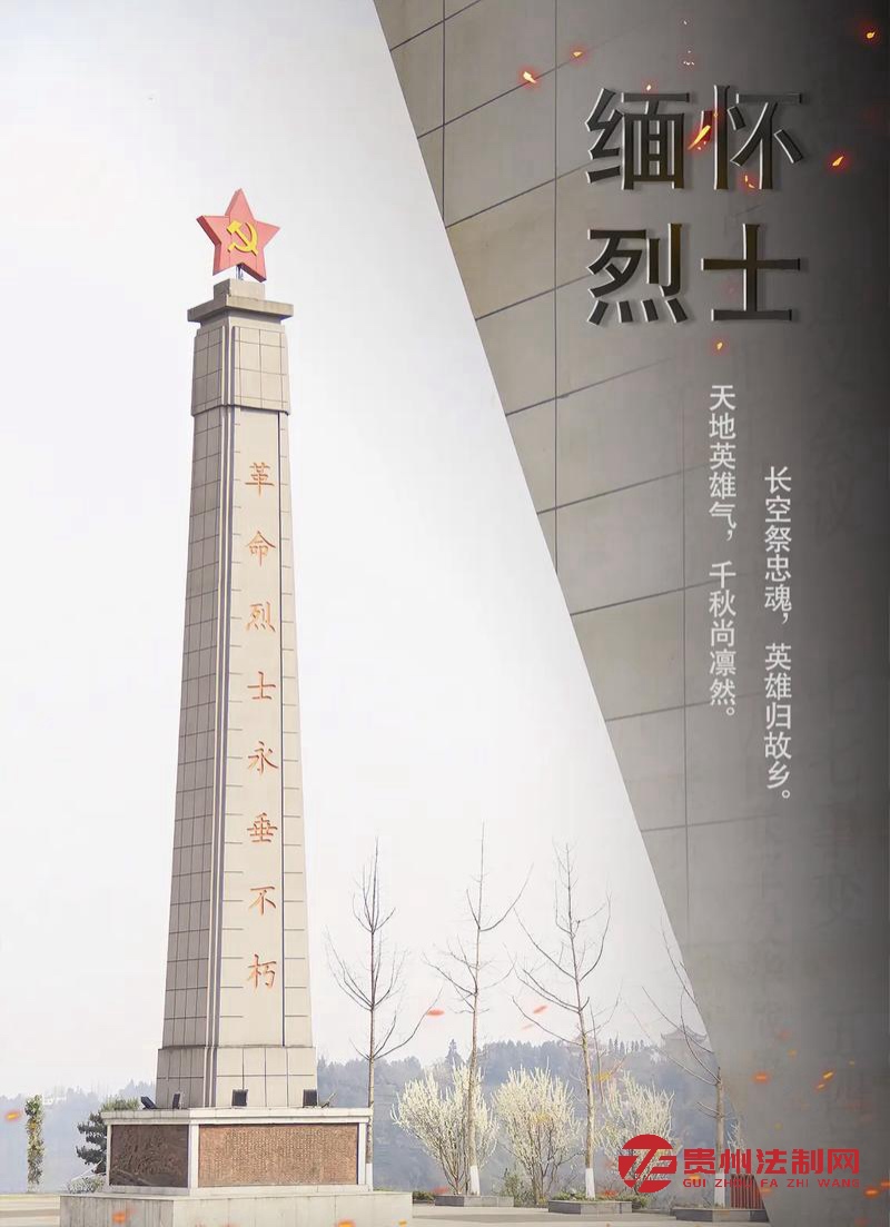 以法治捍卫英烈荣光！最高检、退役军人事务部联合发布典型案例