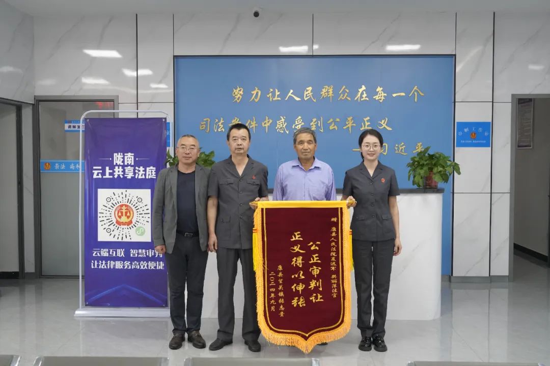 倾心化解医患纠纷 司法为民获赠锦旗