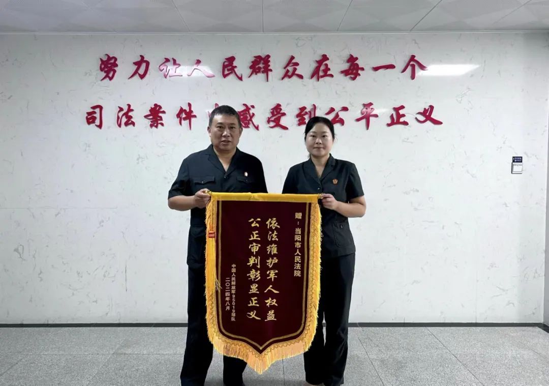 一封来自襄阳某部队的感谢信