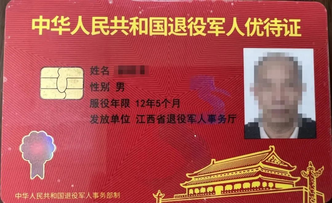 法护退役军人权益，快速调处涉军纠纷