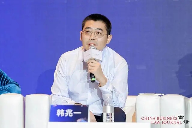 聚焦企业刑事风险，共探合规智慧——2024年上海CBLJ高峰论坛星来律所分会场精彩回顾