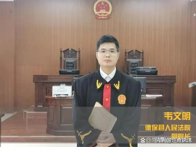 一案集齐“花式”诈骗套路