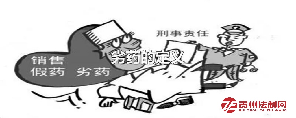 问：如何处罚生产用于治疗传染病的劣药的犯罪行为？