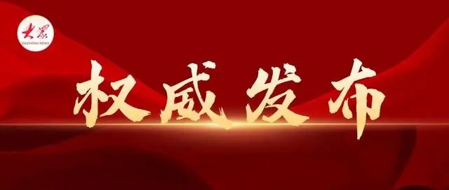 滕州市龙泉街道人大代表建言加强青少年法制教育