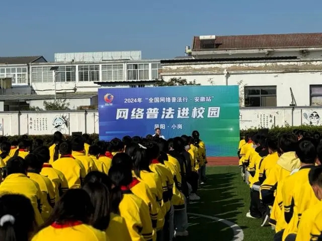 改革沃土绽放法治之花——“全国网络普法行安徽站”活动采访团走进小岗村 改革沃土绽放法治之花——“全国网络普法行安徽站”活动采访团走进小岗村