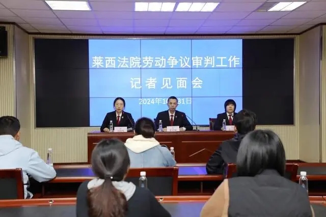 莱西法院发布劳动争议审判典型案例：“超龄”职工下班途中被撞，能享工伤保险待遇吗……快看！