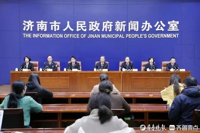 济南跨部门大数据办案平台实现刑事案件100%网上协同