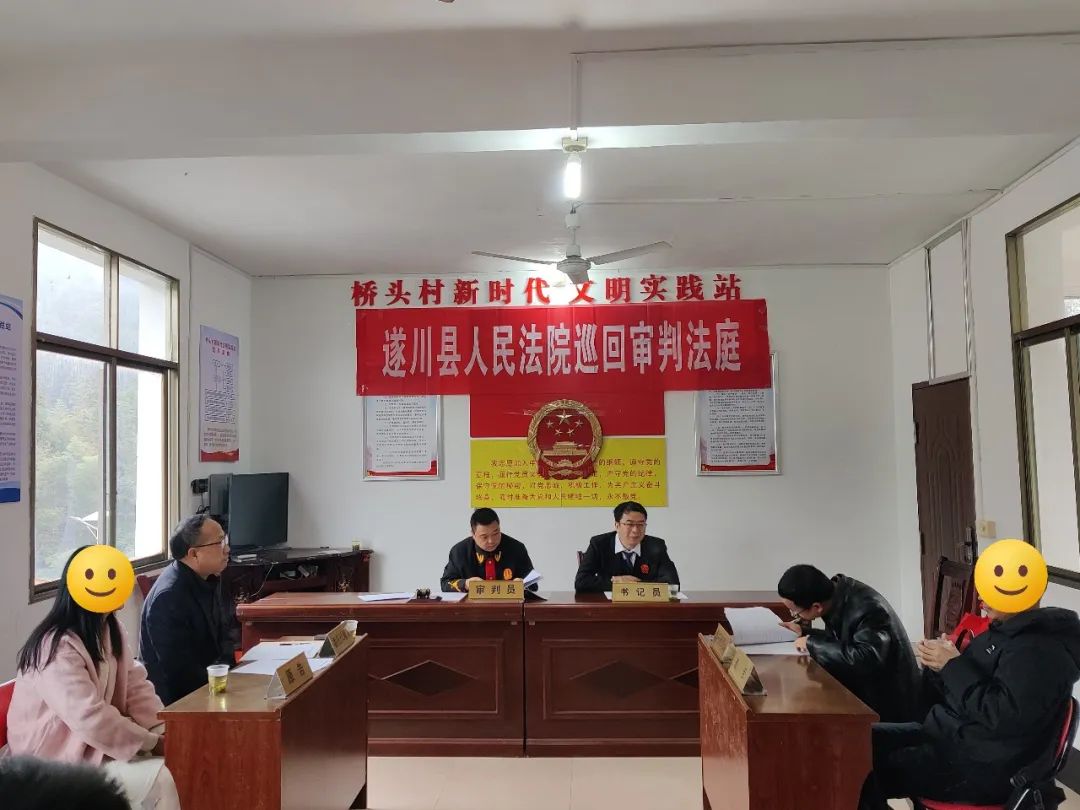 大汾法庭： “巡回审判+联动解纷” 促婚姻纠纷实质化解 
