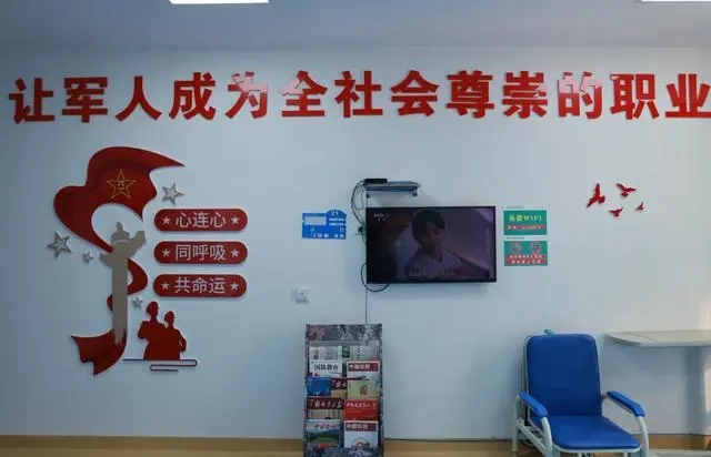 施秉：首个“双拥病房” 投入使用