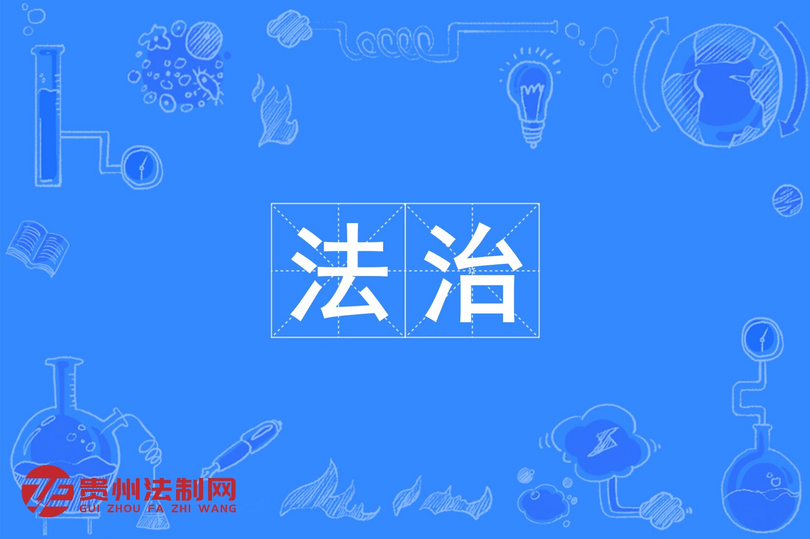 问：道路交通事故发生后，受害人不以责任方为被告提起侵权赔偿诉讼，只以保险公司为被告提起保险合同理赔诉讼，是否应当立案受理？