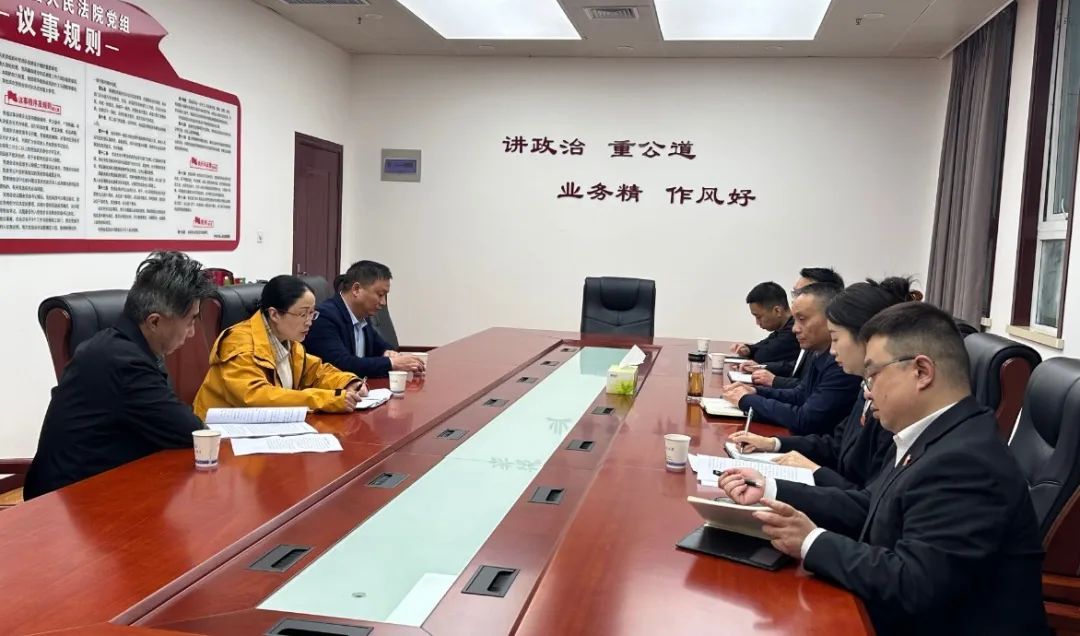 洋县人民法院与洋县民政局交流座谈推动婚姻家庭矛盾纠纷多元化解