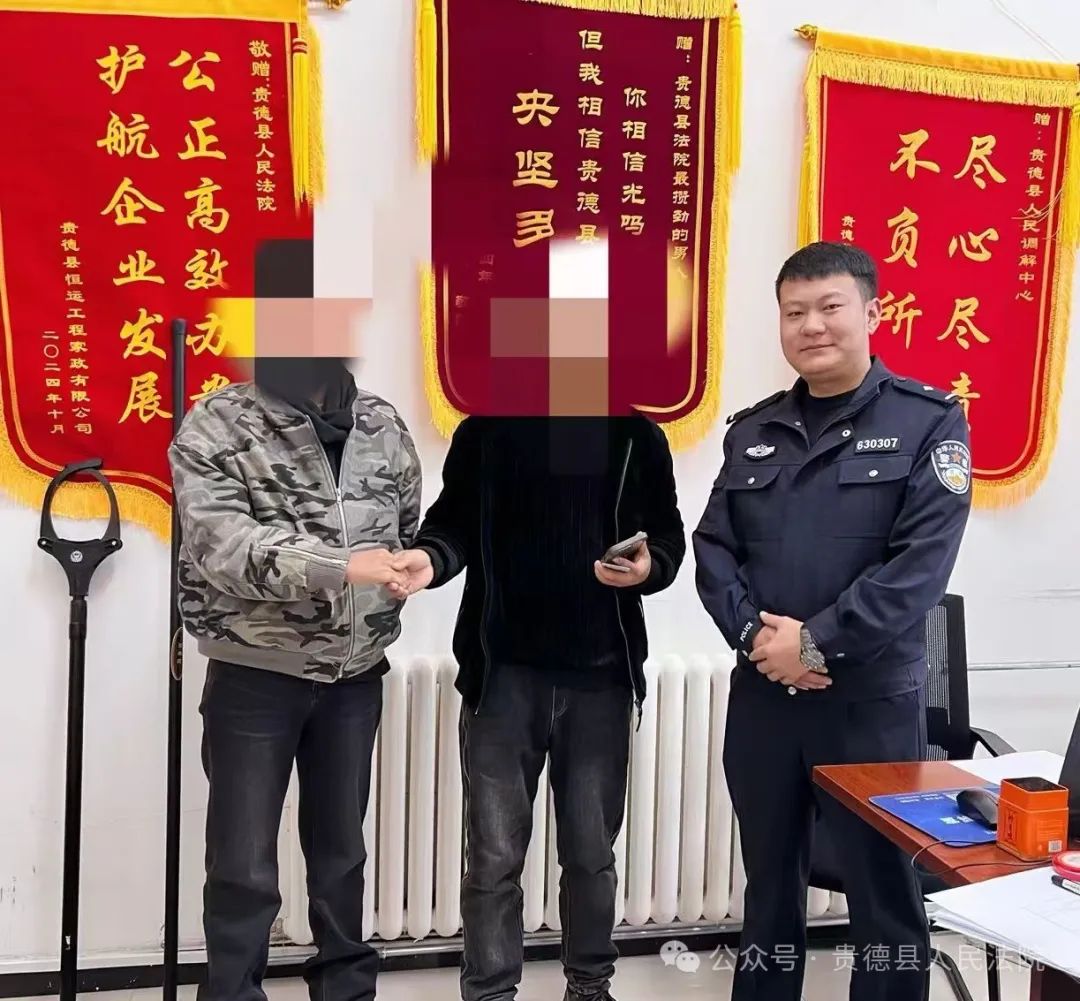释法明理促调解 当场履行解纠纷——贵德法院立案庭成功调解三起机动车交通事故责任纠纷 释法明理促调解 当场履行解纠纷——贵德法院立案庭成功调解三起机动车交通事故责任纠纷