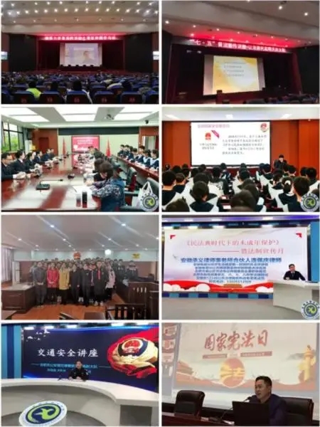 合肥市第七中学获全国“八五”普法通报表扬 合肥市第七中学获全国“八五”普法通报表扬