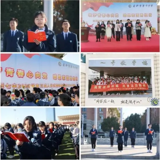 合肥市第七中学获全国“八五”普法通报表扬 合肥市第七中学获全国“八五”普法通报表扬