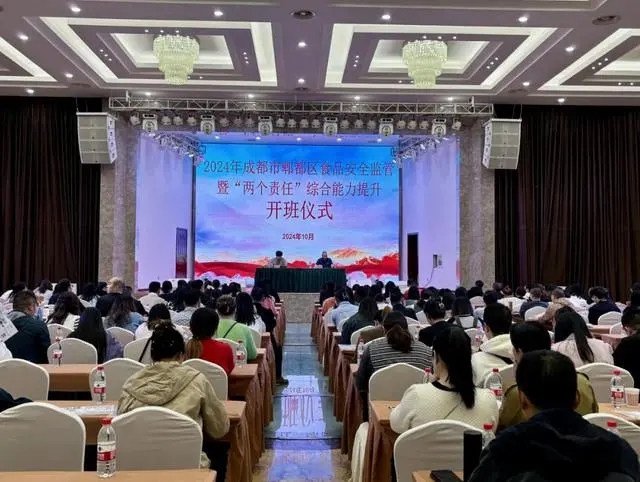 郫都区市场监管局筑牢校园食品安全防线 郫都区市场监管局筑牢校园食品安全防线