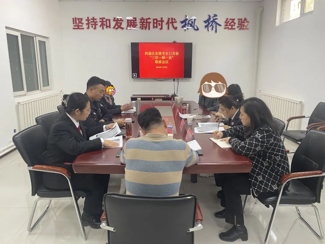 东塔派出所：多方联调 5年纠纷一朝化解